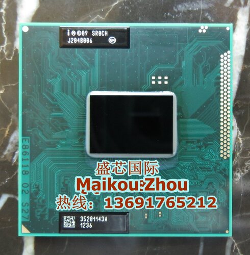 全新正式版I5CPU支持