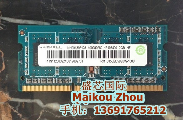 2G1600ddr3笔记本兼容内存条