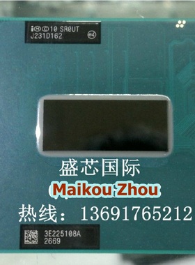 I7 3840QM CPU SR0UT 2.8G-3.8G/8M 全新原装正式版PGA 支持置-换