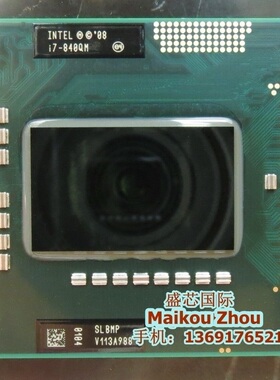 I7 840QM CPU SLBMP 1.86-3.2/8M 原装正式版PGA原针脚 四核8线程