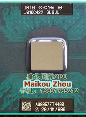 T4400 CPU 原装正式版原针脚PGA SLGJL 2.2/1M/800 PM965/GM45