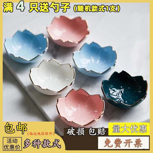 创意樱花陶瓷桌面小碟
