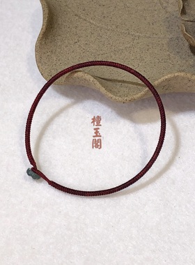 高光泰蜡金刚结手绳细款手工编织九乘2.1mm蜡线手链防水手腕饰品
