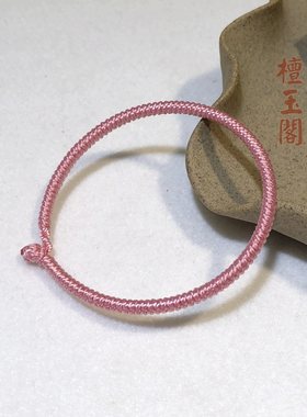 手工编织本命年手绳粉色九乘金刚结红绳手链吉祥幸运带男女定制款