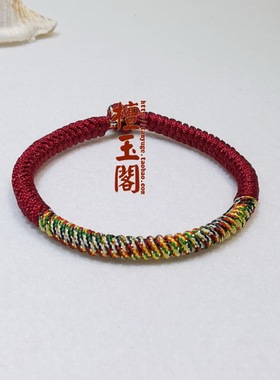 檀玉阁编织金刚结本命年红绳粗款