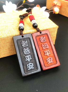 父亲节礼物钥匙扣挂件