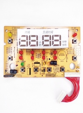 美的电饭锅配件FS50R显示按键板MB-FSR灯板MB-FS40R控制板11线