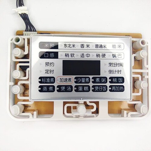 适用苏泊尔电饭煲配件CFXB40FC26-DL02灯板按键板50FC26显示板