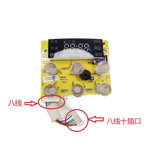 飞利浦电饭煲HD3060触摸板显示板