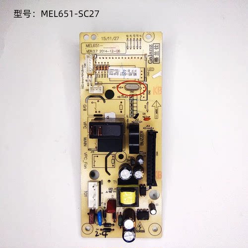 适用格兰仕微波炉配件MEL651-SC27(2)显示主板电路板控制板电脑板