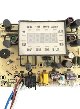 适用松下电饭煲配件SR-DX071主板HZ1-FB208PS-BSMP4-C12一体板