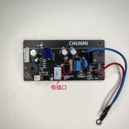 适用于米家电饭煲配件DFB201CM电路板CMRHFMJ4LP01主板电源板