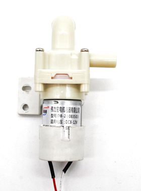 通用美的苏泊尔电热水瓶配件MY-DB12水泵电机PF701-50T SW-50T88A