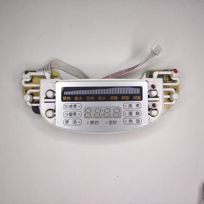 适用苏泊尔电饭煲配件CFXB40FC33T-DL02显示板按键板533T控制板