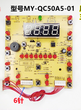 美的电压力锅MY-YL50Simple103按键板MY-QC50A5-01控制灯板显示板