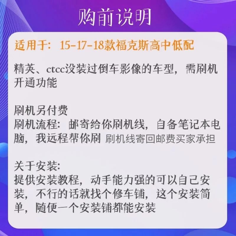 福特新福克斯倒车影像头151718款原厂原装风格倒车夜视高清摄像头