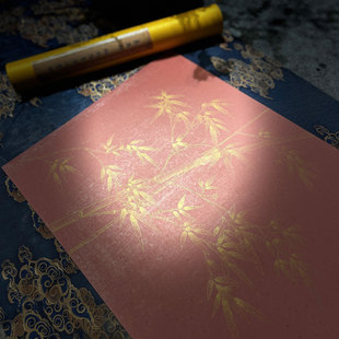 仿乾隆年澄心堂纸粉蜡笺描金竹子明清手札小楷小品花笺