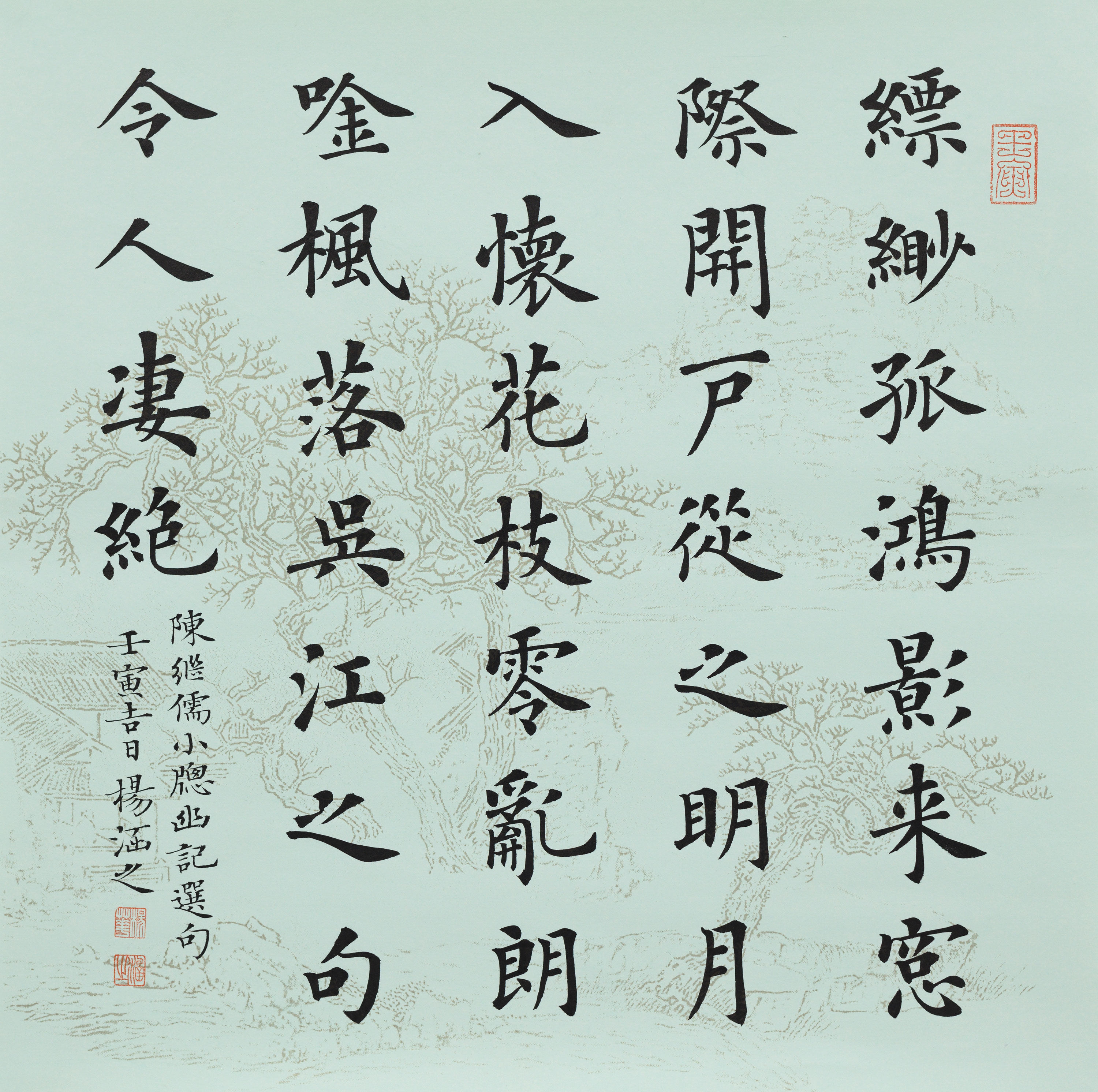 艺英轩仿乾隆年澄心堂纸纯手工粉蜡笺小品纸明清手札小楷花笺创作