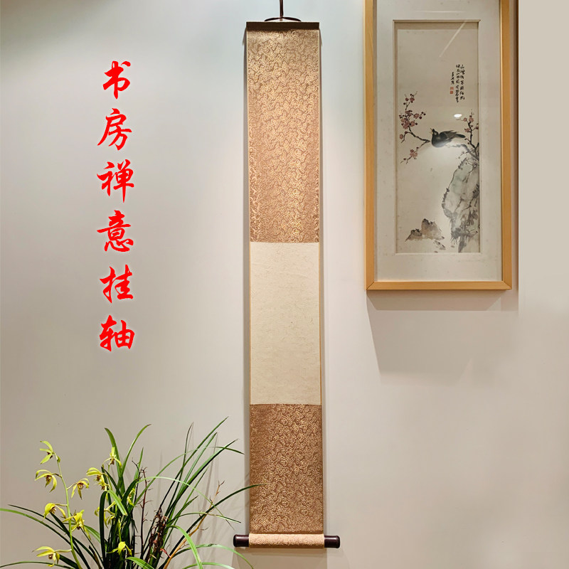 禅意空白宣纸挂轴宋式日式装裱卷轴画茶道书房立轴小楷书法半生熟
