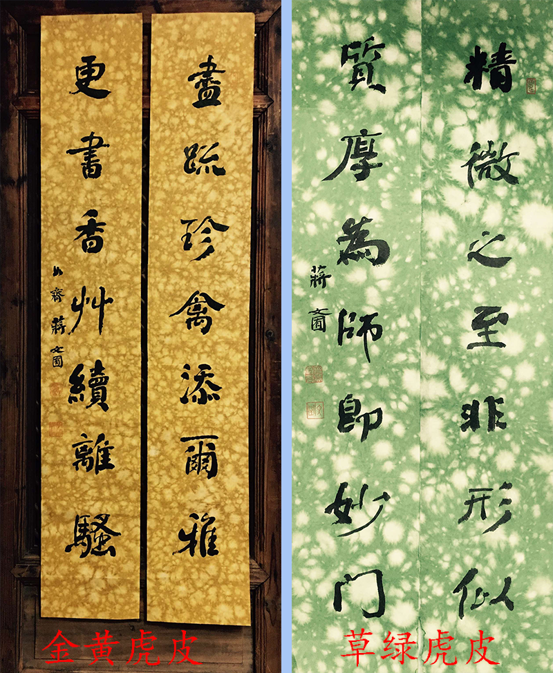 艺英轩 古艺清宫流传虎皮宣纸半生半熟 书法国展创作专用宣纸,文具电教/文化用品/商务用品,宣纸,淘宝优惠券,粉丝福利购,淘宝优惠卷