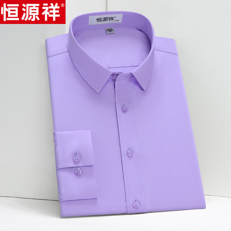 恒源祥竹纤维免烫蓝色衬衫男士