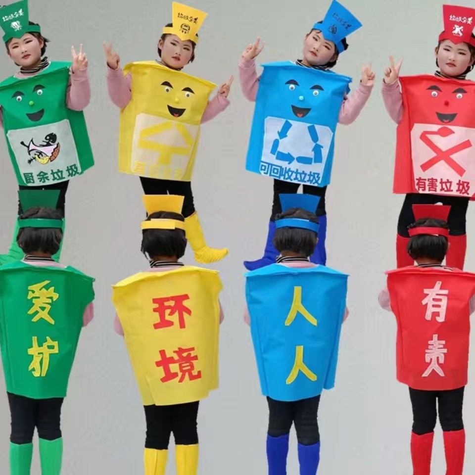 儿童环保手工衣服幼儿园宣传教育垃圾分类表演道具亲子走秀服装