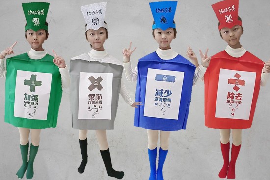 儿童表演服环保走秀服垃圾桶创意演出服学校亲子服装垃圾分类装