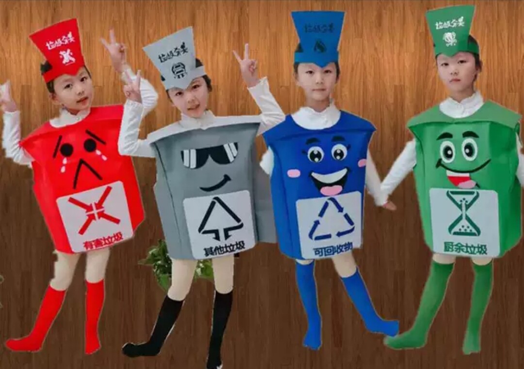 六一儿童垃圾衣服分类表演服装 成人湿垃圾易腐垃圾桶装扮演出服
