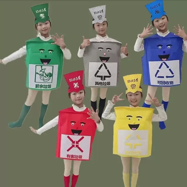 六一儿童垃圾分类演出服装幼儿园环保手工垃圾桶走秀表演舞蹈服