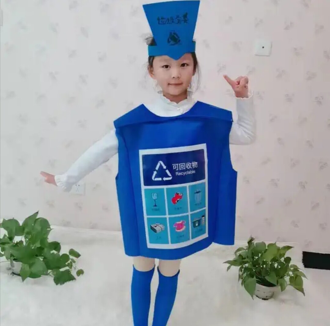 六一儿童垃圾分类演出服装成人亲子环保垃圾桶宣传手工材料时装秀