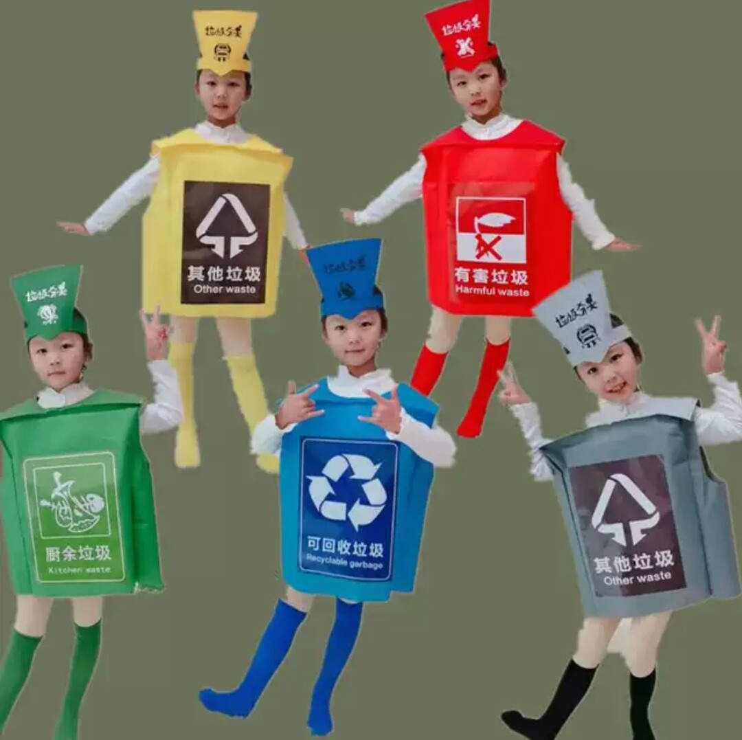 元旦儿童垃圾分类演出服装幼儿园亲子手工走秀宣传垃圾桶道具表演