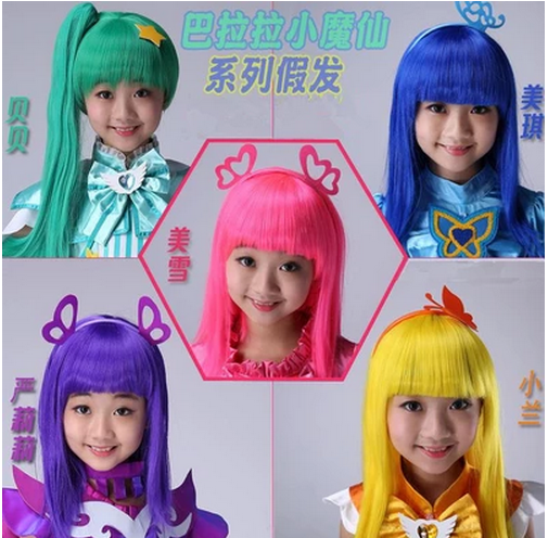 万圣节儿童cos彩色假发巴拉拉装扮头饰小魔仙幼儿演出聚会装饰