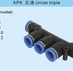 快速接头PK4/6/8/10/12气动接头 五通快插接头 黑色塑料接头