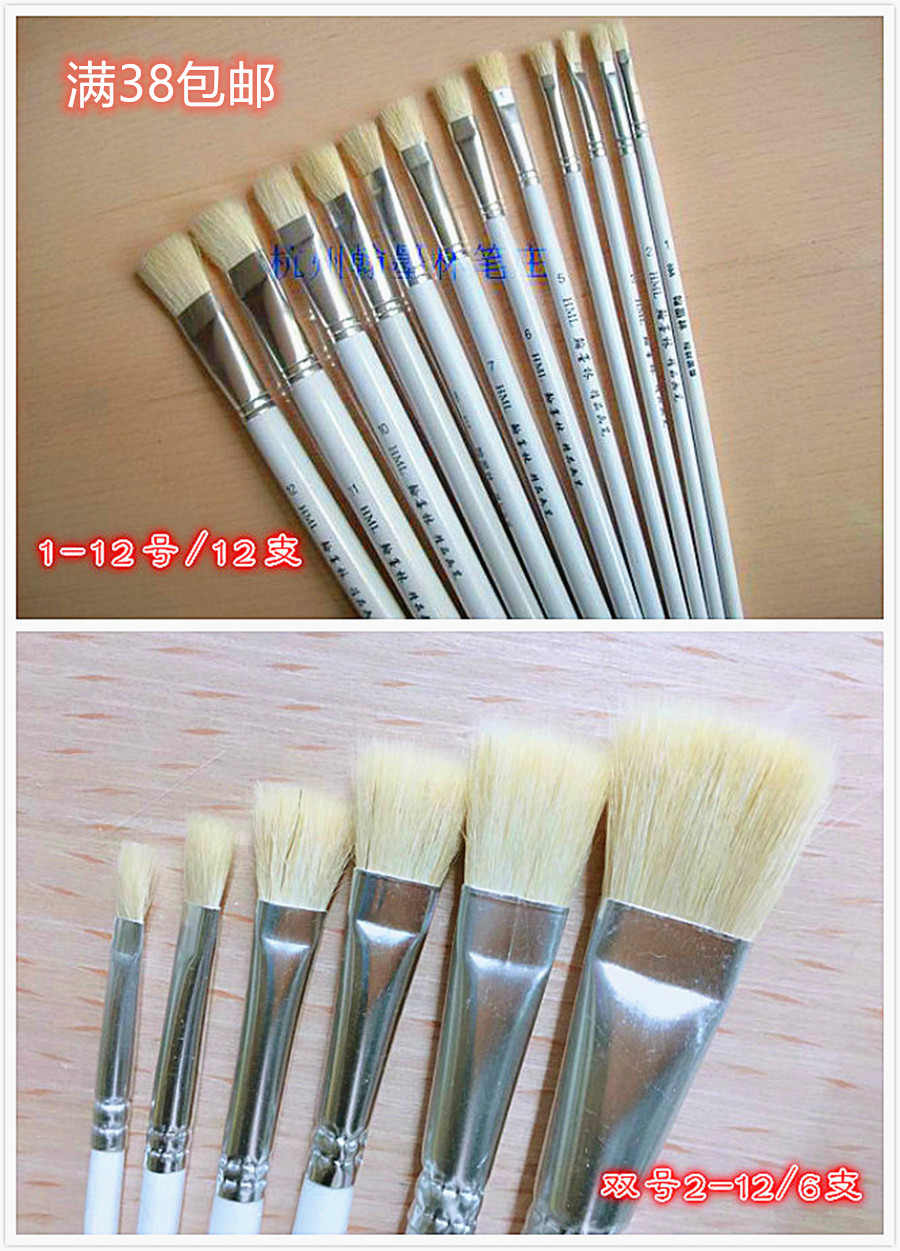 优质羊尾画笔儿童初级涂鸦丙烯