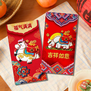 2026马年新款高清仿刺绣个性创意红包袋新年利是封卡通可爱春节通