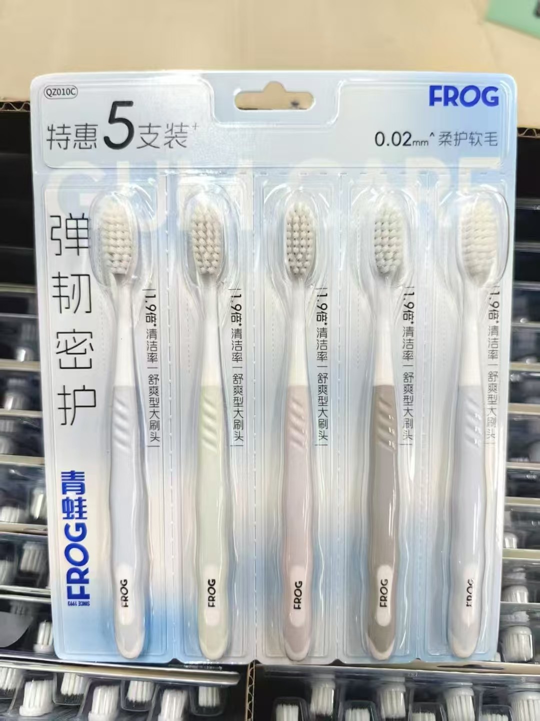 青蛙牙刷超细超软毛柔密天然麦秆刷柄 两种刷头家庭装5支超值装,洗护清洁剂/卫生巾/纸/香薰,牙刷/口腔清洁工具,淘宝优惠券,粉丝福利购,淘宝优惠卷