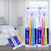 今晨9202羽柔护小头细丝软毛成人牙刷家庭双支装 商超日化百货