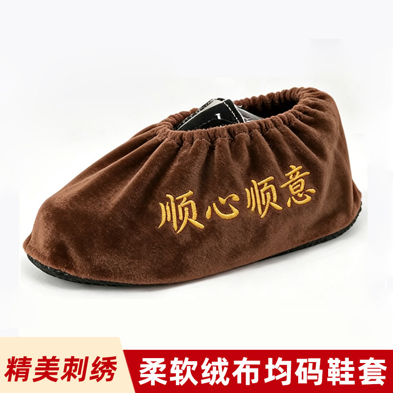 室内鞋套柔软绒布定制刺绣防滑耐磨机房厂房可水洗重复用通用鞋套