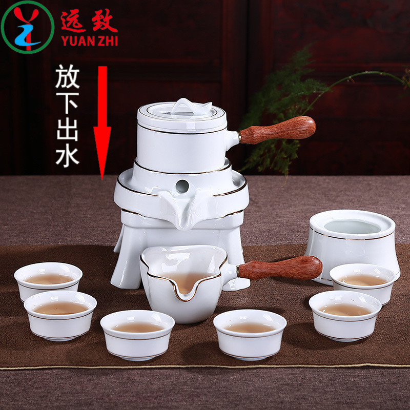 遠致創意自動茶具家用套裝時來運轉懶人復古風石磨泡茶器送禮佳品