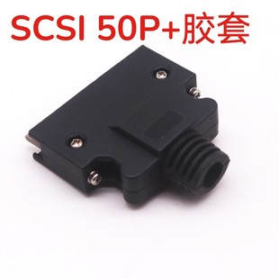 松下X4三菱MR-J3CN1台达ASD-CNSC0050替代3M10350连接器 50芯插头