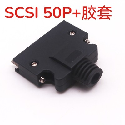 松下X4三菱MR-J3CN1台达ASD-CNSC0050替代3M10350连接器 50芯插头