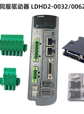 适合高创伺服驱动器LDHD2-0032/0062AEC插头 P1 P2 C4 C5 C6端子