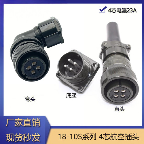 台达B3伺服电机动力电源接头ACS3-CNPW5200（F100-F130）