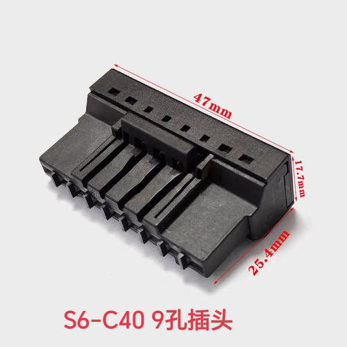 汇川伺服驱动器S6-C40/C42连接器SV630/660N接线插头UVW电机电源