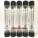25G管道流量计水液体气体DN25有机玻璃转子不锈钢浮子流速表 LZT