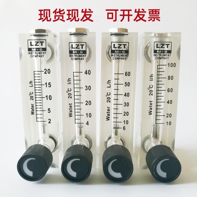 有机玻璃流量计液体水空气氮气表