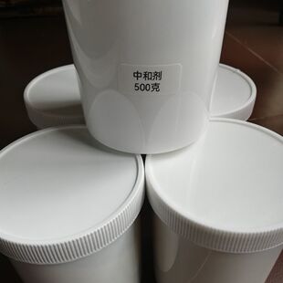 【中和剂促进剂】黄金提炼还原法中和剂促进剂