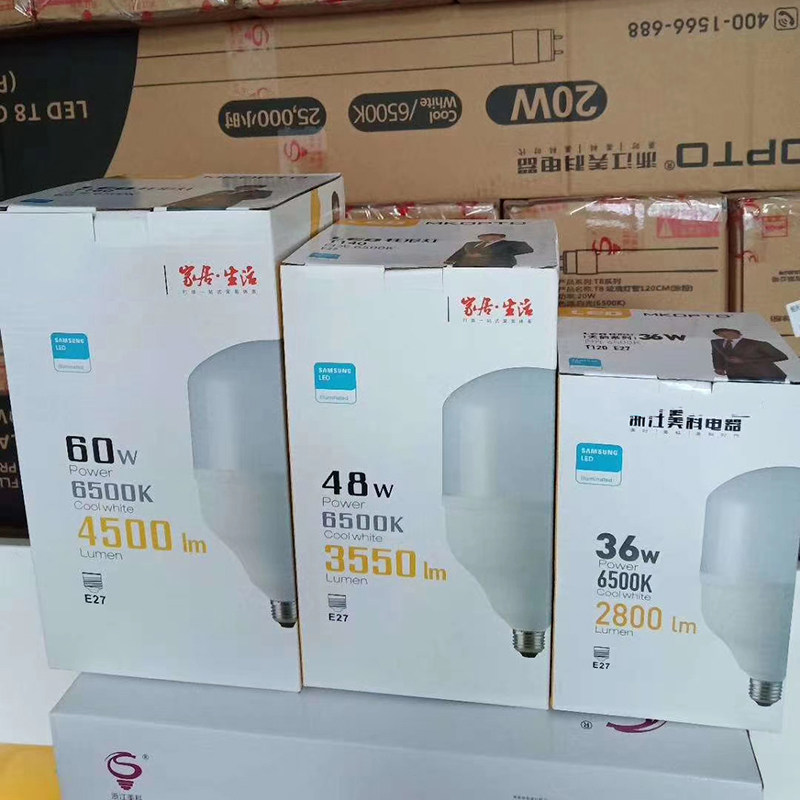 美科led节能灯家用e27螺口防水防尘超亮大功率省电照明柱形照明灯