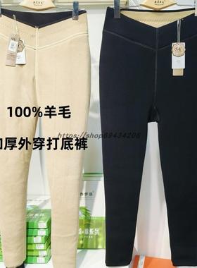 舒莉娅6282加绒一体特厚100%羊毛保暖裤女高腰舒适加大踩脚打底裤