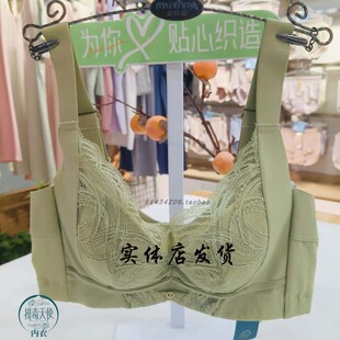 实体发货凝色排毒天使内衣宽肩带蒲公英健康聚拢调整型收副乳文胸